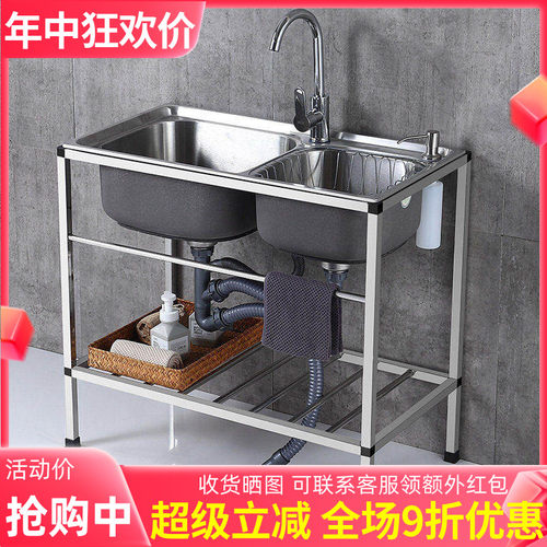 带支架水槽水贞不锈钢水槽套餐