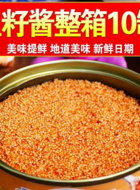 正宗明太鱼籽酱罐头香辣