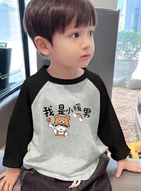 纯棉男童长袖T恤春秋冬款洋气卡通儿童服装新款男宝宝打底衫薄款