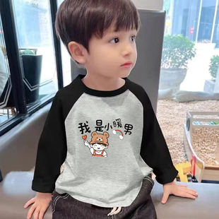 纯棉男童长袖T恤春秋冬款洋气卡通儿童服装新款男宝宝打底衫薄款