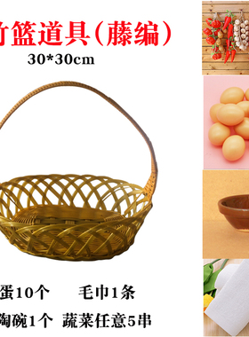 竹篮仿藤编织藤手提篮子鸡蛋水果篮手工编织户外野餐果蔬买菜篮子