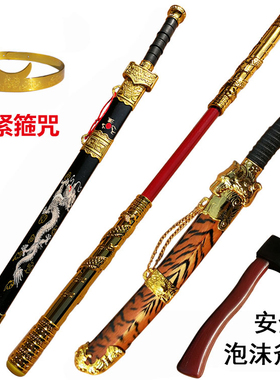 木剑儿童玩具木剑倚天剑屠龙刀男孩兵器带鞘竹制青龙剑青龙刀竹剑