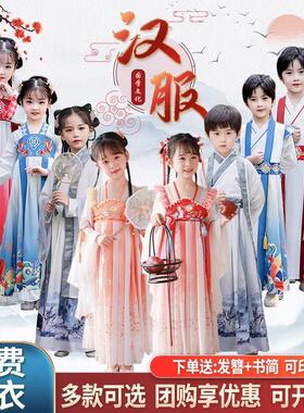 汉服男童国学服古风2024新款女童儿童古装演出服幼儿园国学服帅气