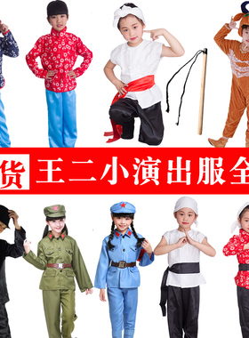 儿童红军演出服装红军衣服八路合唱闪闪红星王小二小红军表演服装