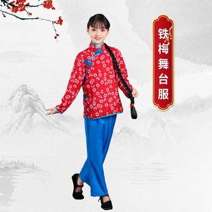 阿庆嫂话剧铁梅村姑演出服农村抗战女民兵李奶奶小品采茶女表演服