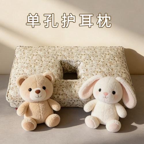 养耳洞带耳机侧睡大孔护耳荞麦枕