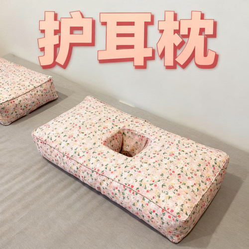 养耳洞带耳机侧睡不压耳朵棉枕头