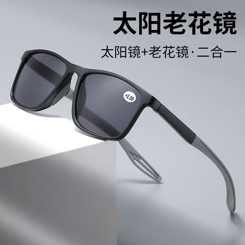 跨境太阳老花镜遮阳防晒防紫外线运动时尚简约防蓝光墨镜花镜一体