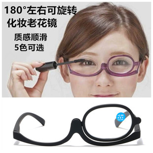 放大镜化妆老花镜个性单片旋转女士画眉高清时尚中老年人化妆专用