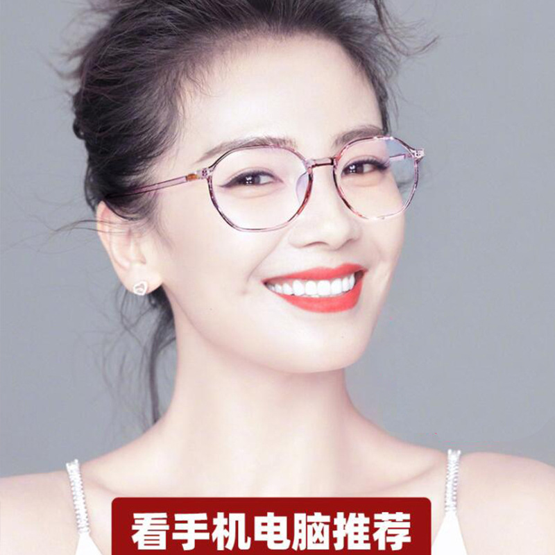 多边形老花镜女超轻舒适时尚显年轻防蓝光护目平镜中老人年老光镜