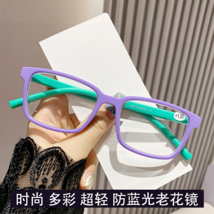 时尚多彩双色老花镜新潮个性显年轻中老年人阅读高清防蓝光远视镜