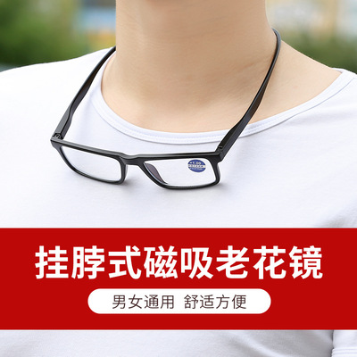 便携式防蓝光彩色磁吸弹簧老花镜