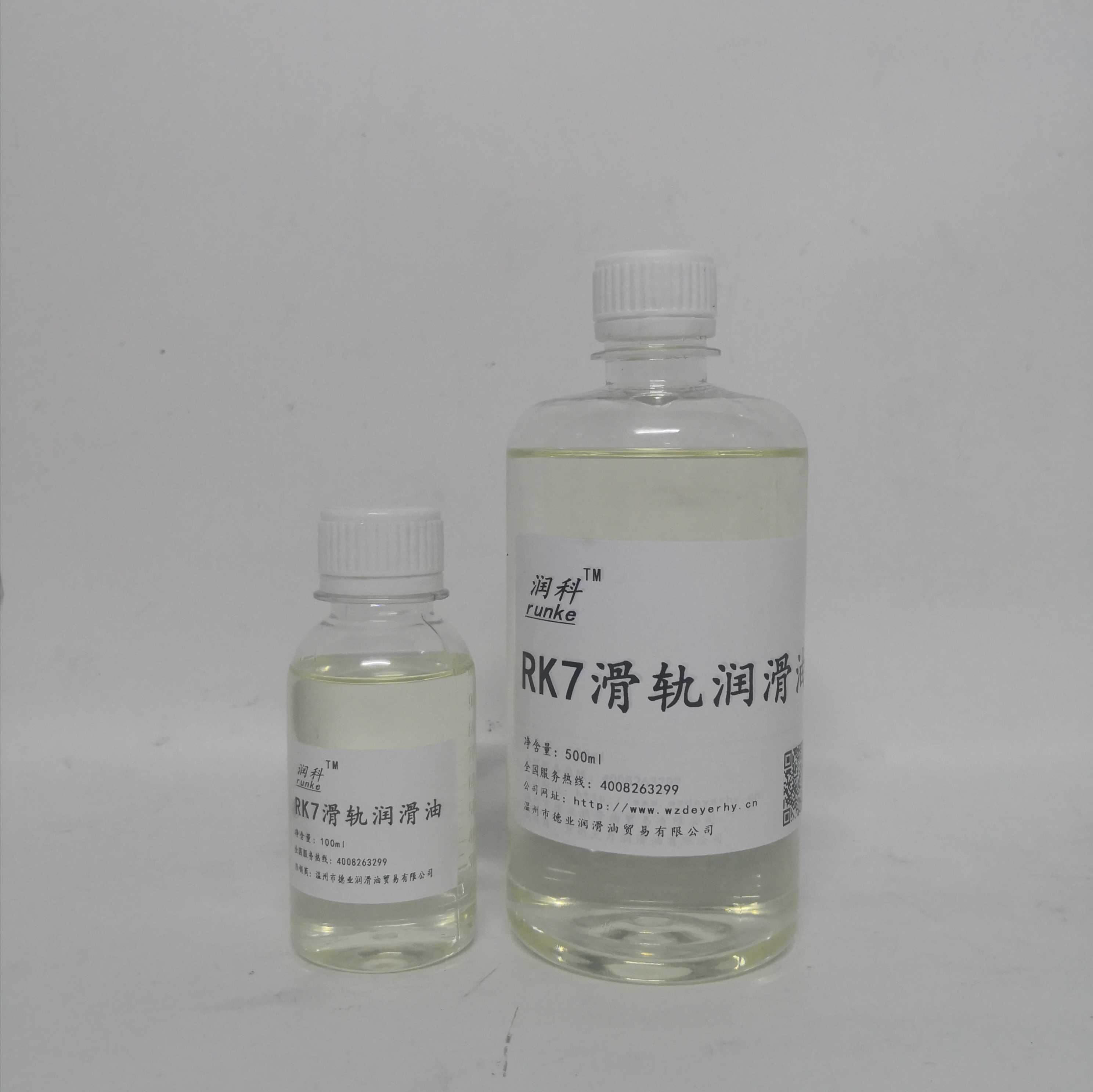 光轴丝杆滚珠圆柱滑块滑台微型高速直线轨道轴承防锈导滑轨润滑油