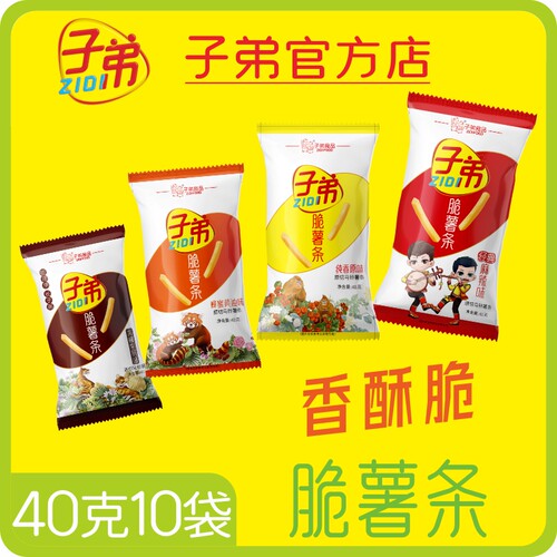 子弟云南特色多口味薯条休闲零食