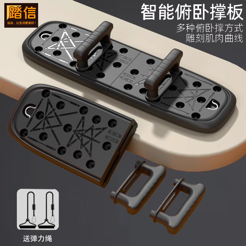 踏信俯卧撑训练板俄挺支架训练器