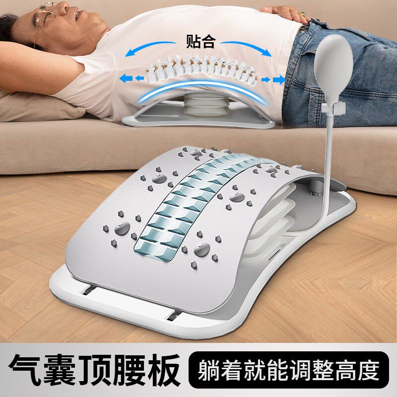 腰部顶腰板腰椎舒缓器脊椎矫正神器间盘突出拉伸自动可调节托举器