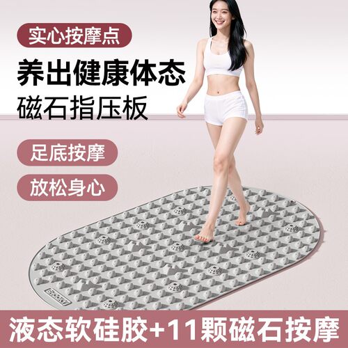 SMOOKY小熊硅胶实心超慢跑指压板