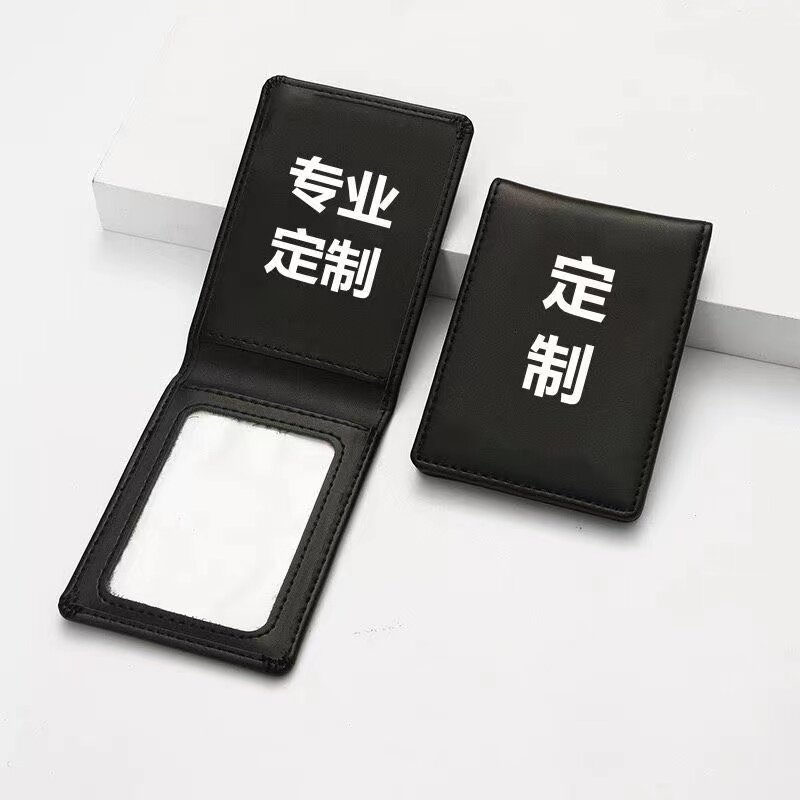 新闻记者证套卡包媒体工作者皮套保护套采访证卡套工作证件套定制