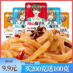 烛山魔芋爽素毛肚魔芋丝零食辣条香辣麻辣休闲散装便携夜宵解馋