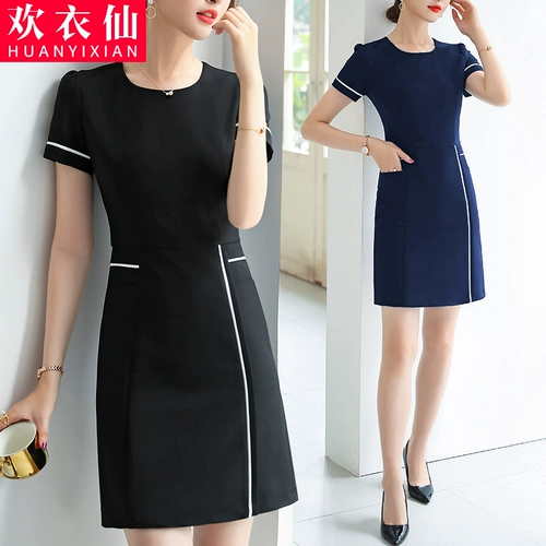 Платье, юбка, летнее ювелирное украшение для работы