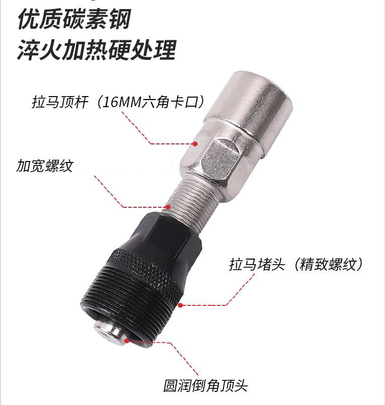 山地自行车牙盘拉码/牙盘拆卸工具单车维修工具曲柄拆卸中轴工具