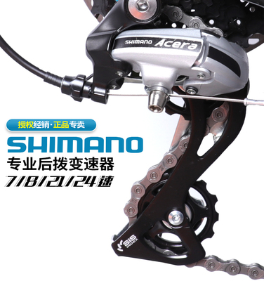 变速顺畅精准铝合金材质好