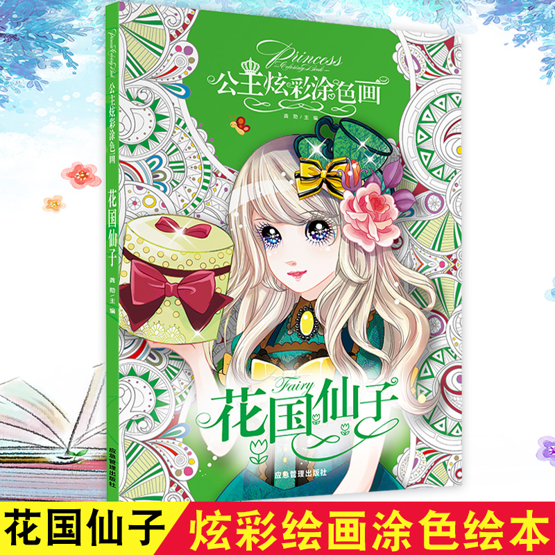 动漫 卡通 漫画 头像 800_800