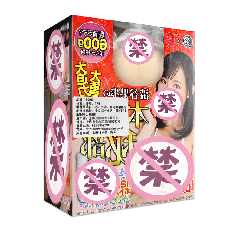 日本进口A-ONE涩谷果步男用慢玩名器自慰器飞机杯阴臀倒模打在类目 成人用品/避孕/计生用品, 男用器具, 阴臀倒模中 - 来自Buy2taobao.com提供专业的淘宝代购服务