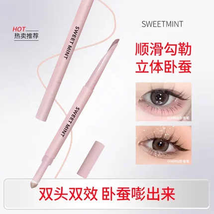 SWEET MINT弯月双头卧蚕笔高光提亮阴影防水不掉色自然双头卧蚕笔