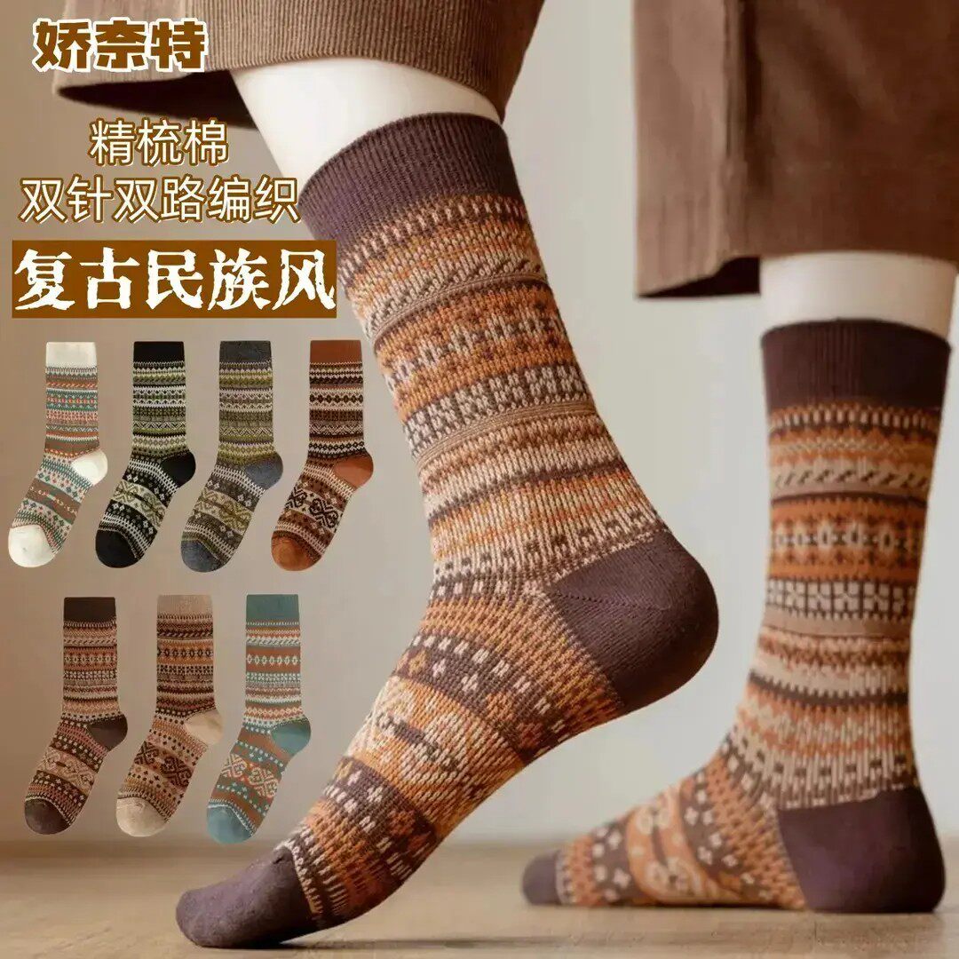 女秋冬堆堆袜日系复古中筒民族风雅丹风时尚百搭