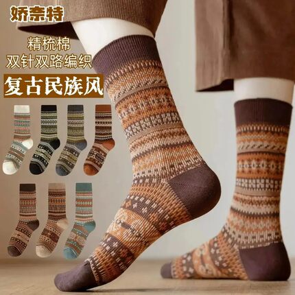 女秋冬堆堆袜日系复古中筒民族风雅丹风时尚百搭