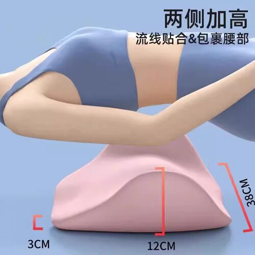 人体工学护腰床上腰腰垫睡腰觉枕腰椎平躺神器垫腰腰突睡眠专用托