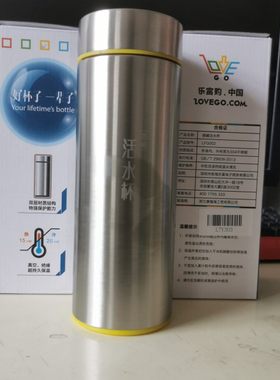 弱碱活水杯304不锈钢双层真空绝缘保温杯子保健托玛琳养生杯