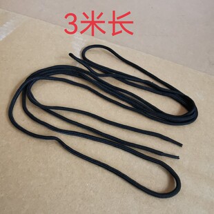 黑色圆形弹力运动鞋带战靴鞋带靴子马丁靴通用圆形粗鞋带3米长