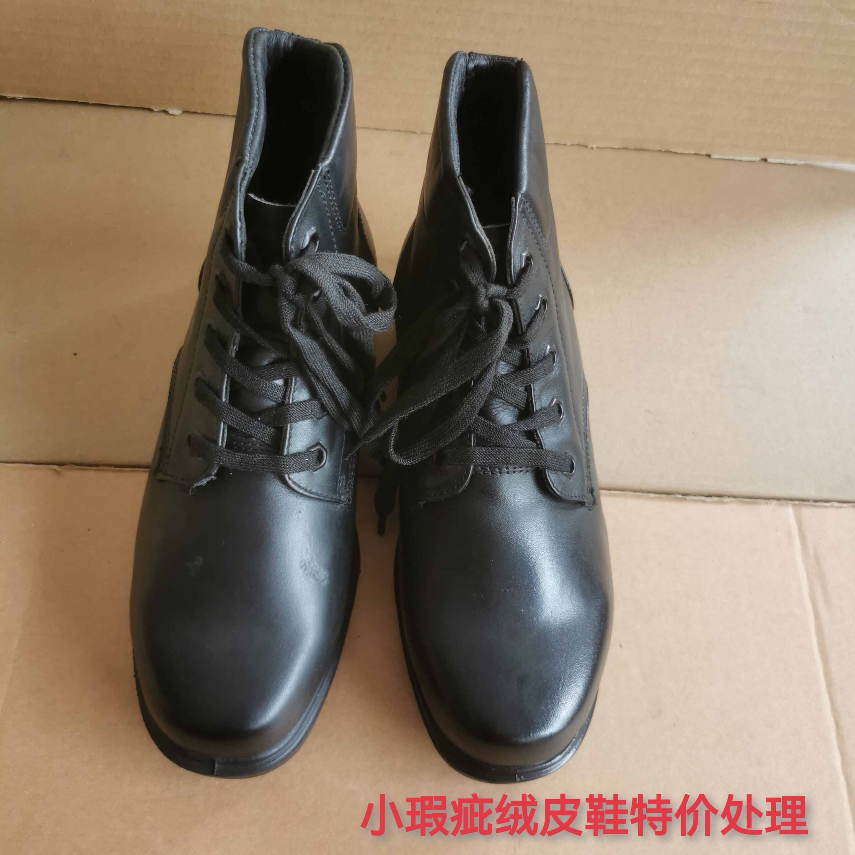小瑕疵处理老式方头绒皮鞋系带真皮高帮冬季保暖工装加绒皮棉鞋