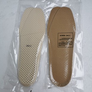 皮鞋鞋垫三接头皮鞋备用鞋垫米白色嘉裕华装备正品鞋垫