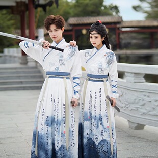 出租汉服中国风男女款武侠古装班服交领东风破上衣套装马面裙