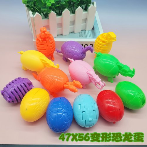 恐龙蛋50mm开口变形玩具