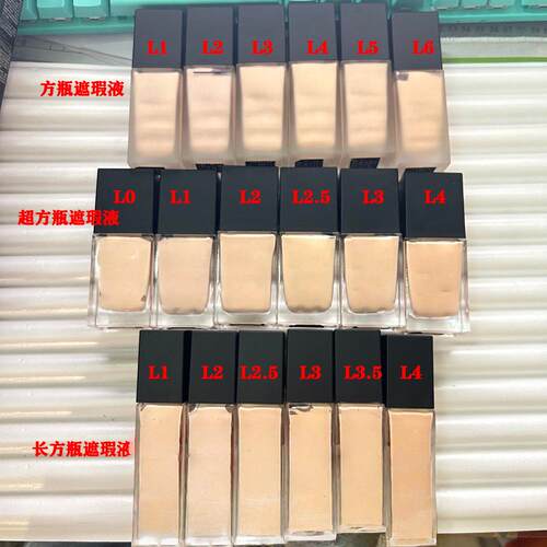 Liquid Foundation那厮超方瓶粉底液30ml