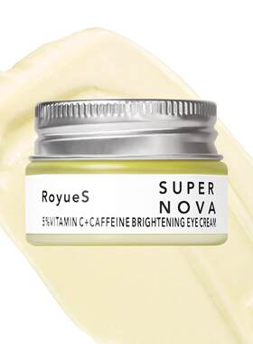Eye cream5%维生素C+咖啡因亮白眼霜淡化黑眼圈眼部细纹提亮保湿