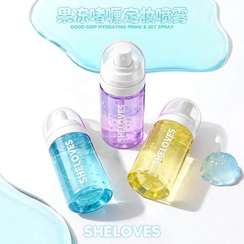 跨境Setting spray 啫喱定妆喷雾底妆定妆不脱妆不暗沉水光肌三色