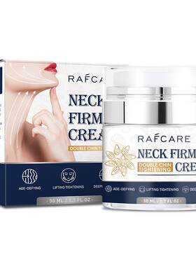 neck cream全英文外贸颈纹霜纹颈部提拉细致修护保湿滋润美颈霜