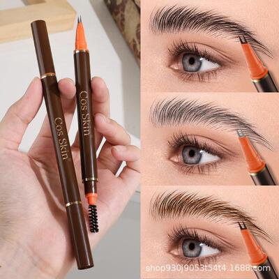 跨境TK爆款Cos Skin 二叉双头眉笔 速干成立体防水eyebrow pencil