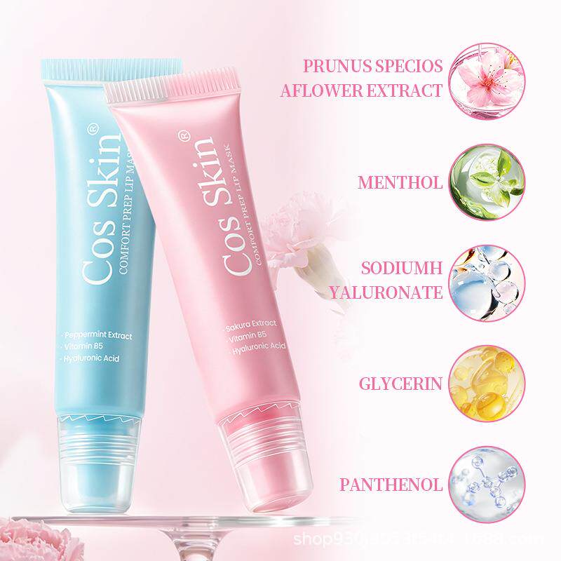 Soothing Lip Ma身体乳液