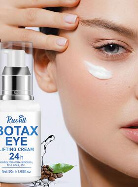 Eye Cream RUOALL跨境出口英文包装50ml白色按压瓶botax紧致眼霜