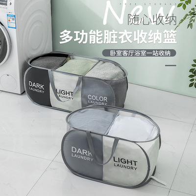 印字分类脏衣篮家用储物篮牛津布分格玩具收纳篮可手提折叠洗衣篮