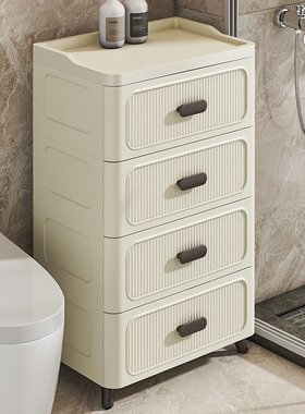 抽屉式化妆室置物架浴室收纳层架子防水厕所收纳柜洗手间落地浴室