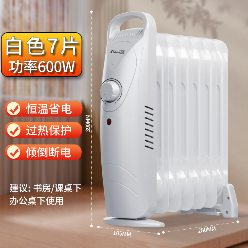 卡帝亚取暖器电暖器电热油汀暖气片省电油丁对流电暖气NSC-100