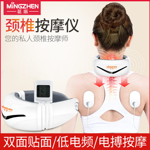 茗振颈椎按摩仪多功能家用智能语音脉冲热敷护颈仪脖子颈部按摩器