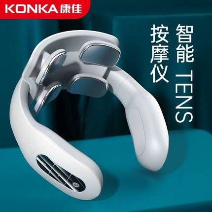 康佳颈椎按摩器多功能肩颈部按摩仪节日礼品家用电动加热护颈仪